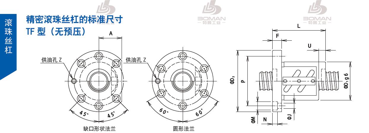 TSUBAKI 50TFL6 tsubaki 丝杆