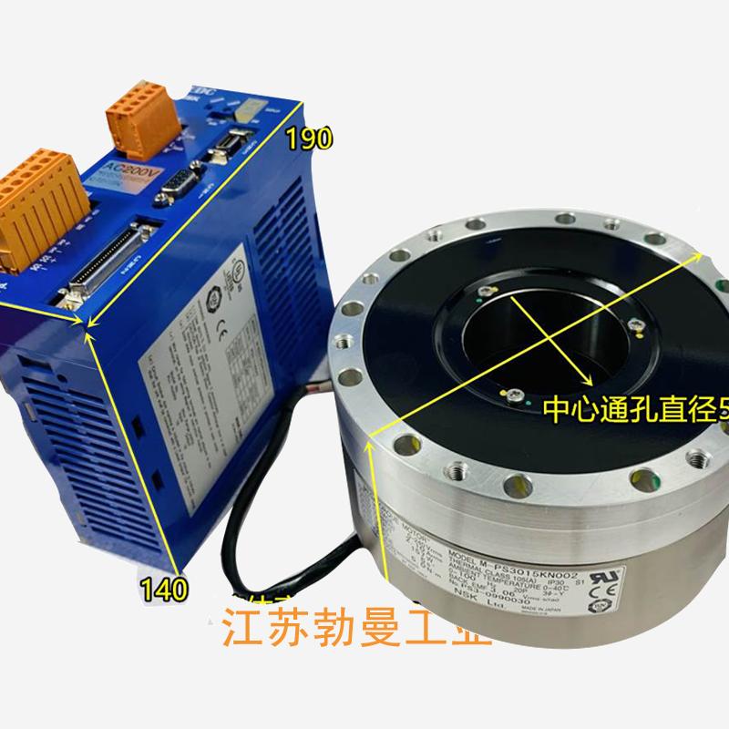 NSK M-EDC-PS3030AB5FB nsk主轴说明书
